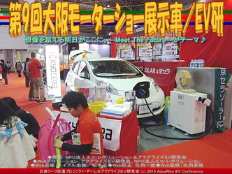 Âè9²óÂçºå¥â¡¼¥¿¡¼¥·¥ç¡¼Å¸¼¨¼Ö¡¿EV¸¦04 Âè9²óÂçºå¥â¡¼¥¿¡¼¥·¥ç¡¼Å¸¼¨¼Ö¡¿EV¸¦04