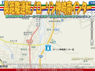 長距離運転/ローソン神崎南インター02 長距離運転/ローソン神崎南インター02