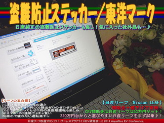 ステッカー<DONT TOUCH>@東洋マーク03