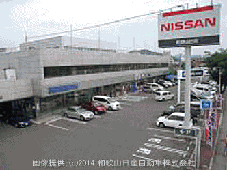 80周年リーフ/和歌山日産@日産リーフ改造