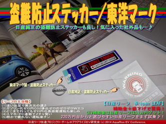 ステッカー<DONT TOUCH>@東洋マーク01