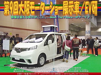 Âè9²óÂçºå¥â¡¼¥¿¡¼¥·¥ç¡¼Å¸¼¨¼Ö¡¿EV¸¦03 Âè9²óÂçºå¥â¡¼¥¿¡¼¥·¥ç¡¼Å¸¼¨¼Ö¡¿EV¸¦03