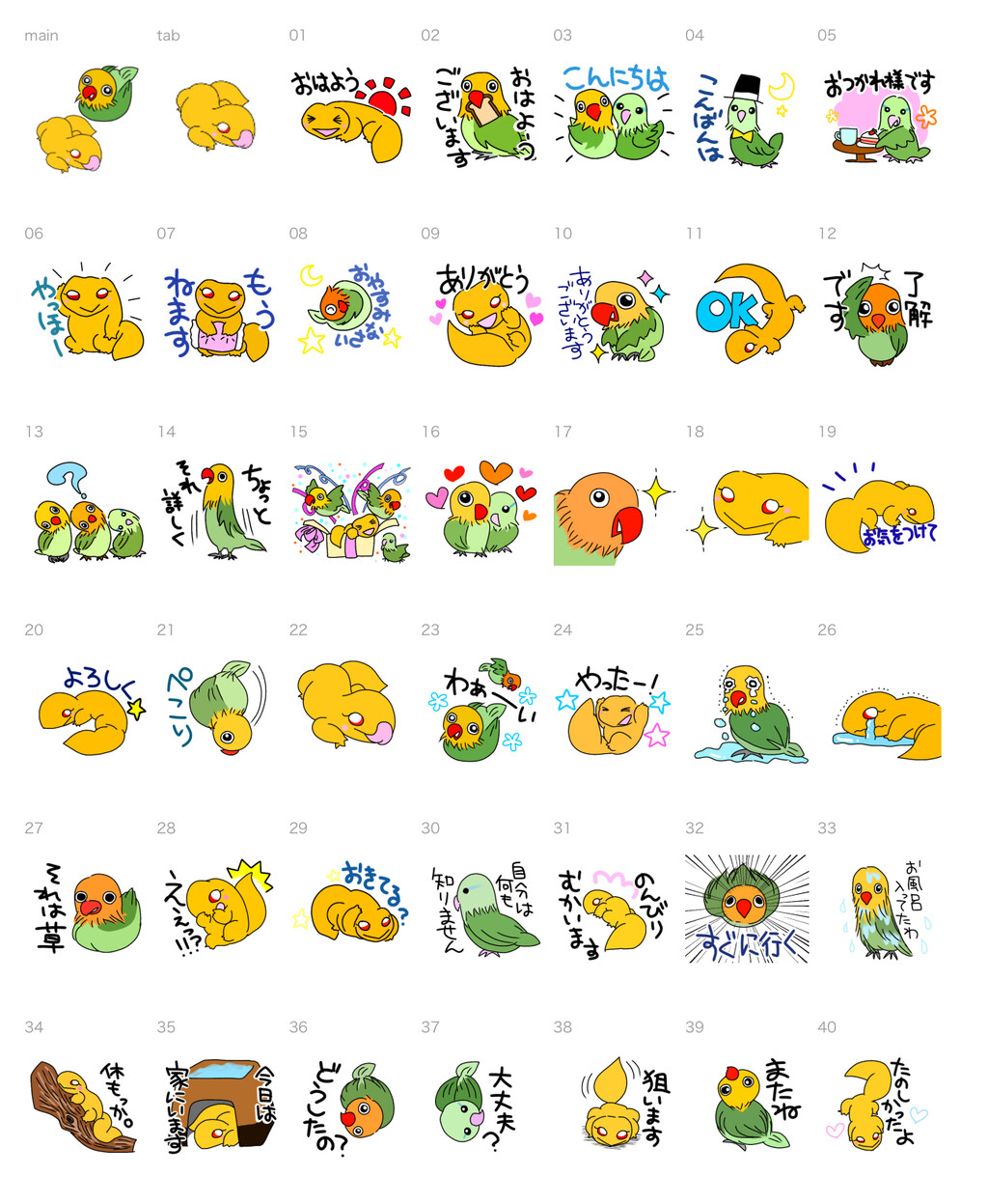 Lineスタンプ第3弾 オレンジとぷまりのペット生活 Lineスタンプ第3弾 オレンジとぷまりのペット生活