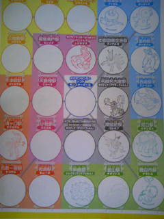 ポケモンスタンプラリー 名鉄電車の旅 ｐａｒｔ3 美奈の気ままな日々