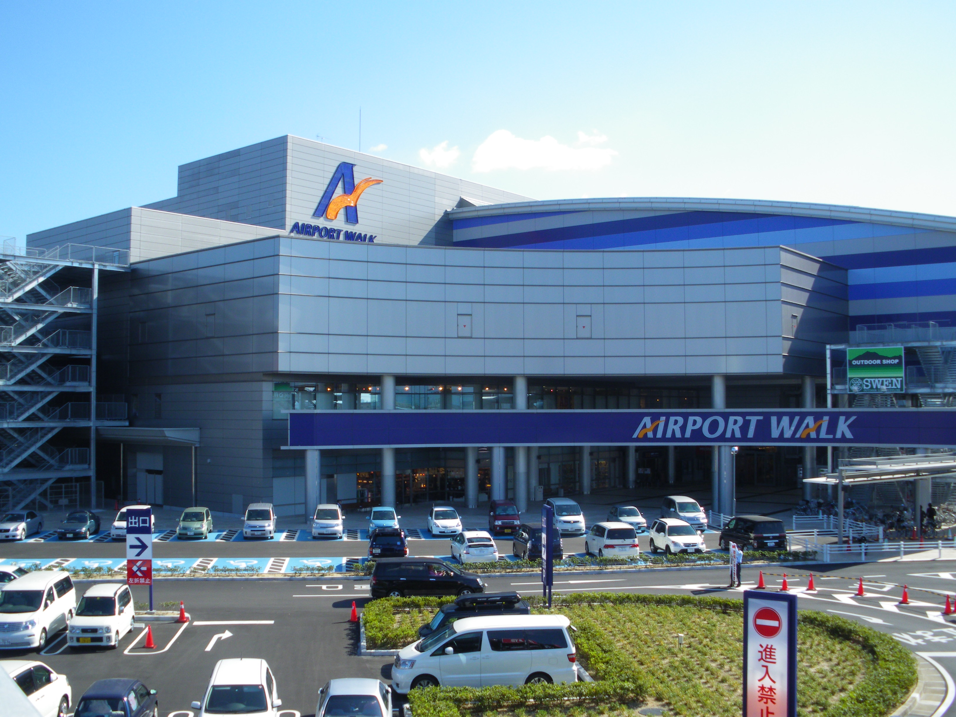 エアポート ウォーク 映画 エアポートウォーク名古屋映画 ミッドランドシネマ名古屋空港 上映時間 スケジュール Tmh Io