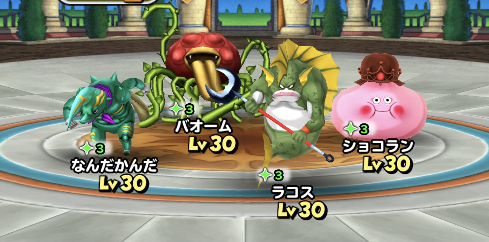 ドラクエの日21spスカウトをレビューする アクエリの星ドラ闘技場ブログ