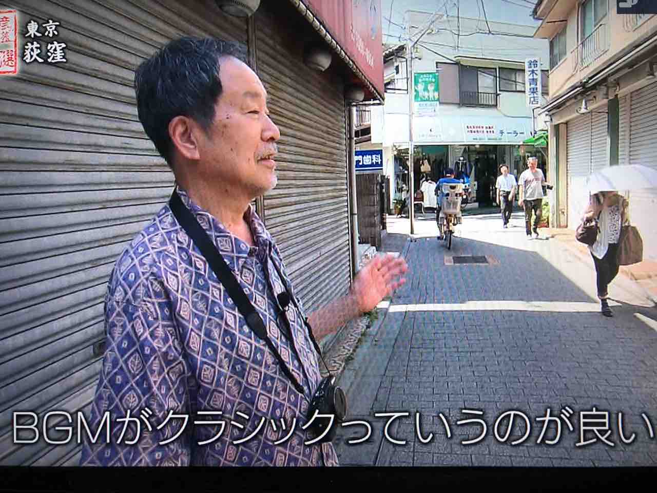 太田和彦 新 居酒屋百選 荻窪 晴れ ときどき 津軽 太田和彦 新 居酒屋百選 荻窪 晴れ ときどき 津軽