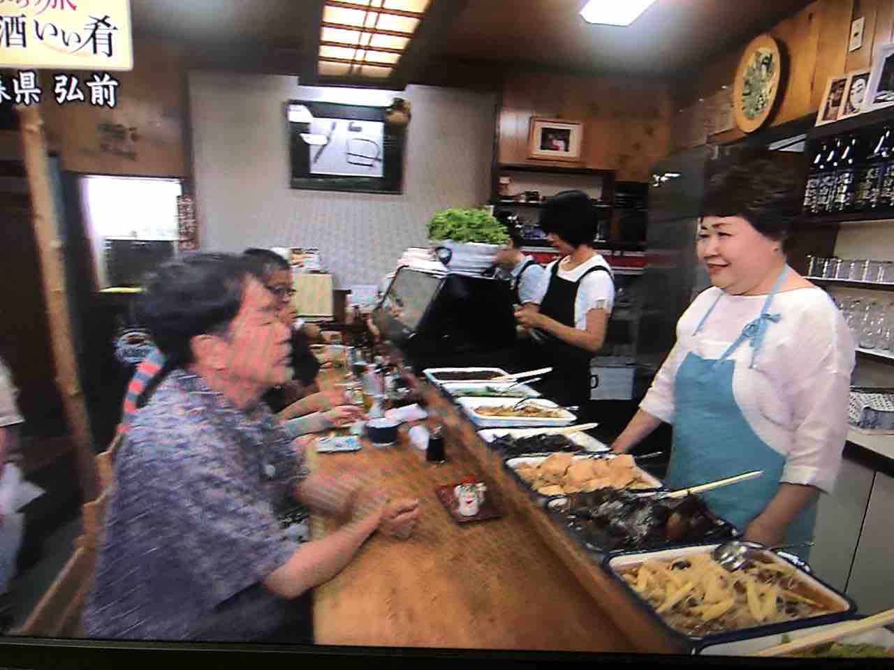 太田和彦 かくみ小路を往く 晴れ ときどき 津軽 太田和彦 かくみ小路を往く 晴れ ときどき 津軽