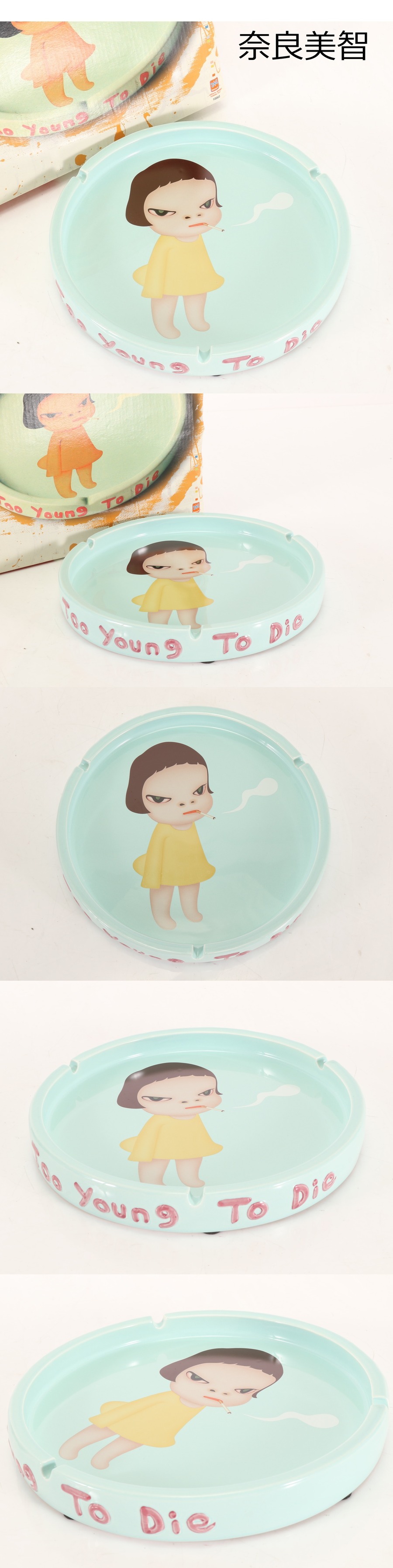 新作入荷，豊富な】 □レア□入手困難□奈良美智□灰皿□DISH□Too