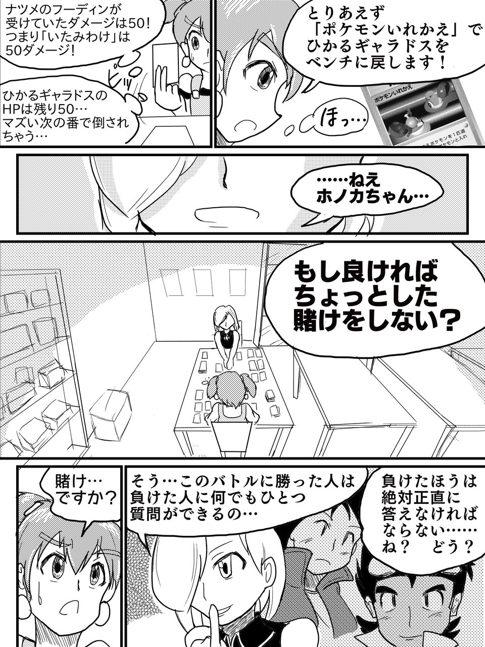 ポケモンカード Daydream Holic Night