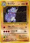 1494