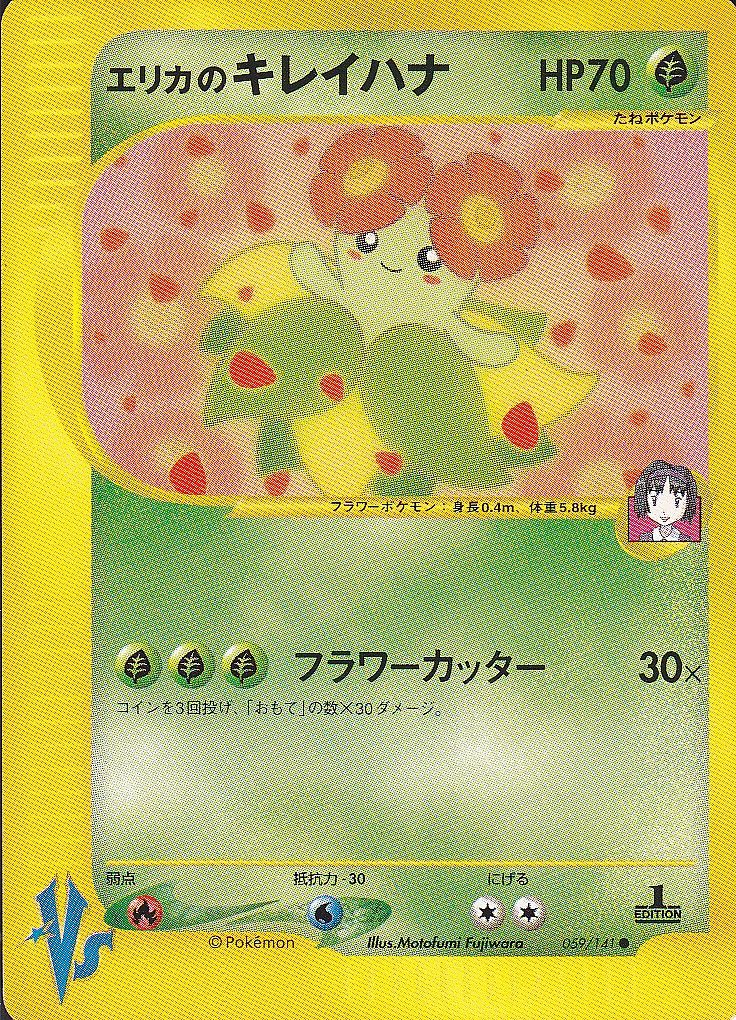 ポケモンカード旧裏】デッキ紹介ズ『わるクロ予備校 ポケモンカード旧裏】デッキ紹介ズ『わるクロ予備校