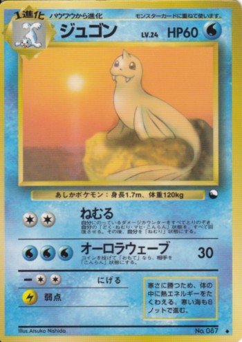 ポケモンカード旧裏 年度末カードランク変更点 ランクアップ一覧 Daydream Holic Night ポケモンカード旧裏 年度末カードランク変更点 ランクアップ一覧 Daydream Holic Night