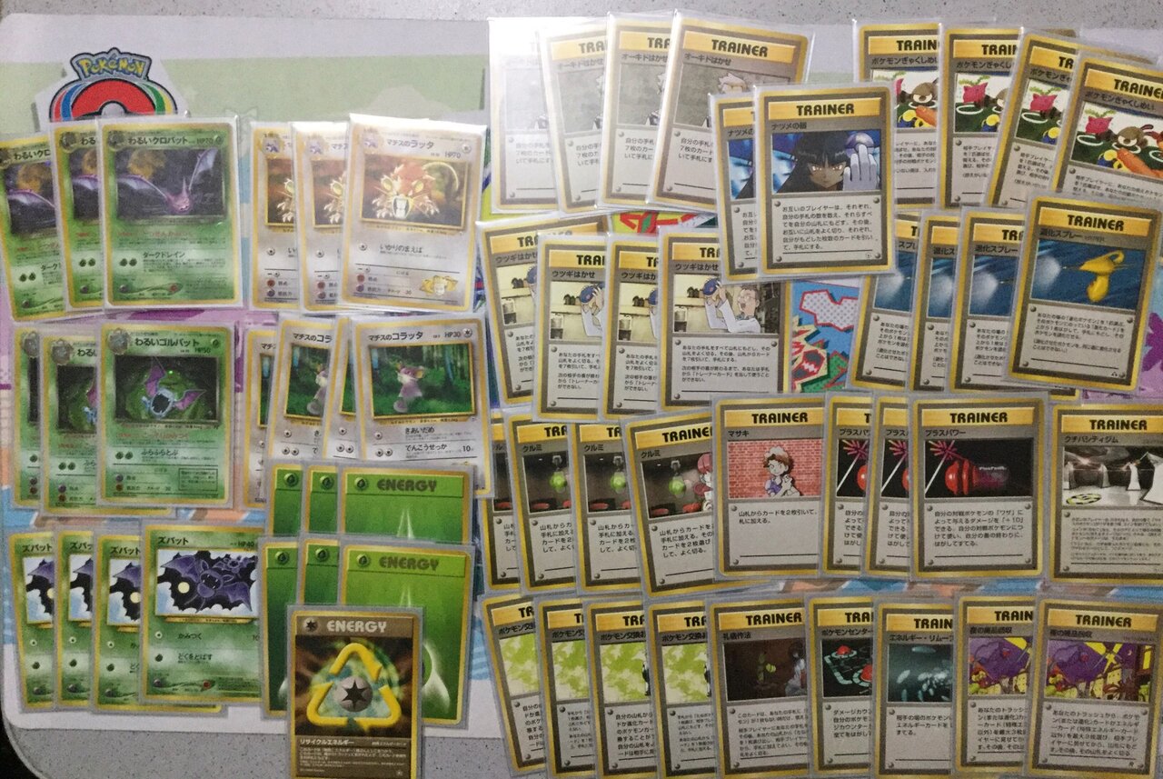 ポケモンカード ポケカ ゲーム Pokemon card game 旧裏 旧裏面