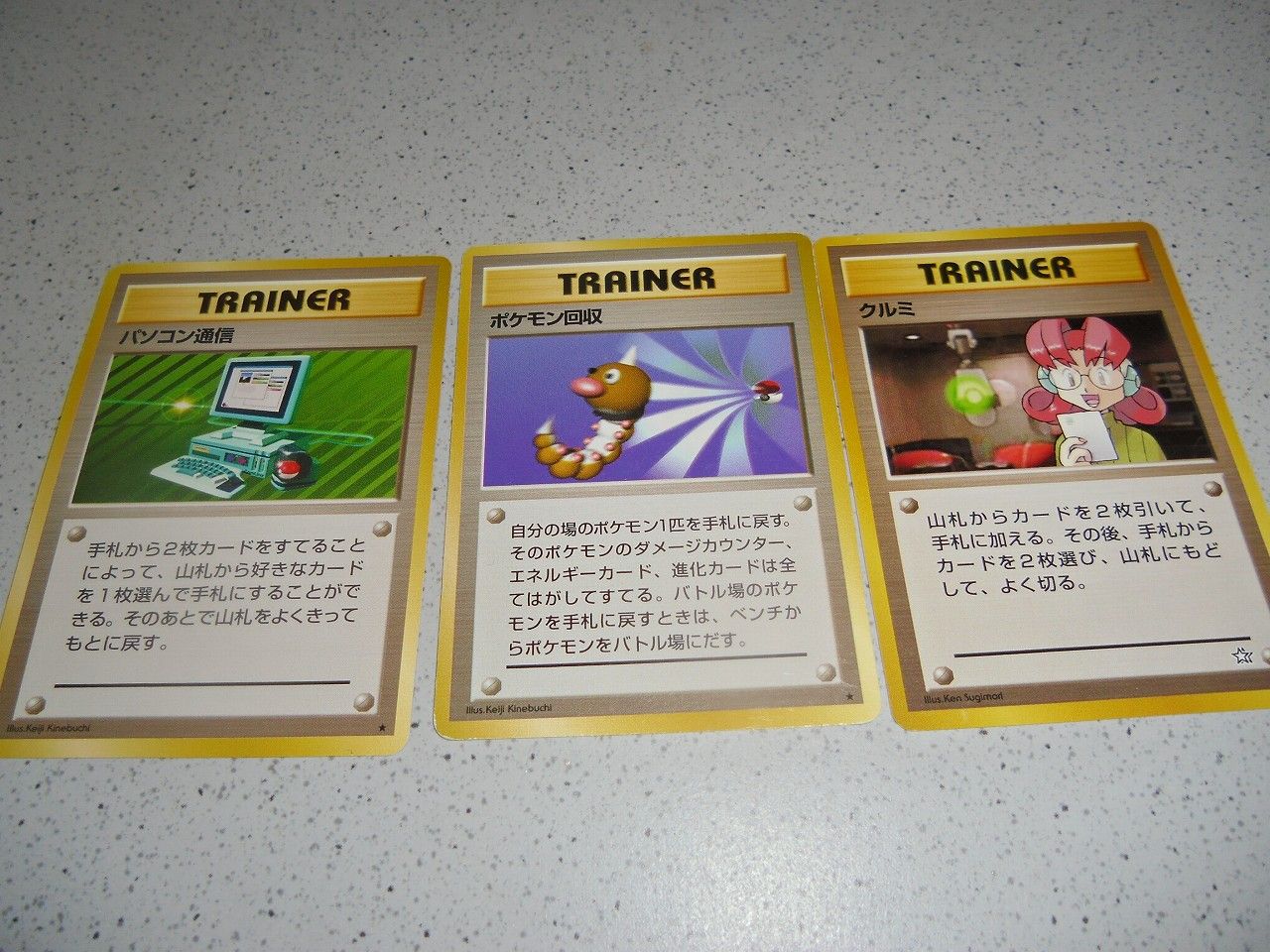 ポケモンカード旧裏 Yahoo オークションでいろいろ入手 Daydream Holic Night