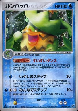ポケモンカードadv Pcg 世界王者jason氏が語るポケモンカードの歴史 Adv Pcg環境の変遷 Daydream Holic Night ポケモンカードadv Pcg 世界王者jason氏が語るポケモンカードの歴史 Adv Pcg環境の変遷 Daydream Holic Night