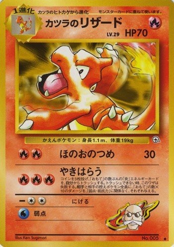 ポケモンカード旧裏 関西旧裏オフルール ジャングル 闇からの挑戦ドラフト 考察 Daydream Holic Night ポケモンカード旧裏 関西旧裏オフルール ジャングル 闇からの挑戦ドラフト 考察 Daydream Holic Night