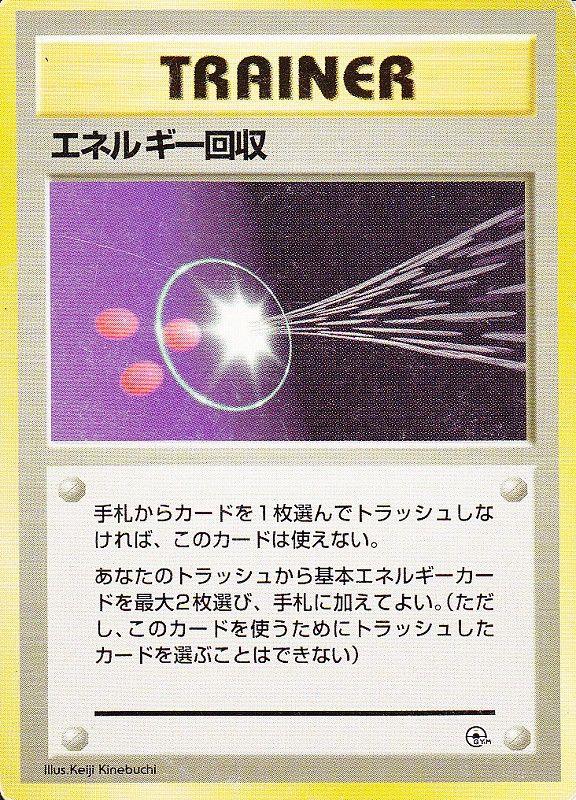 ポケモンカード旧裏】デッキ紹介 アンノーン特集2「わるい ポケモンカード旧裏】デッキ紹介 アンノーン特集2「わるい