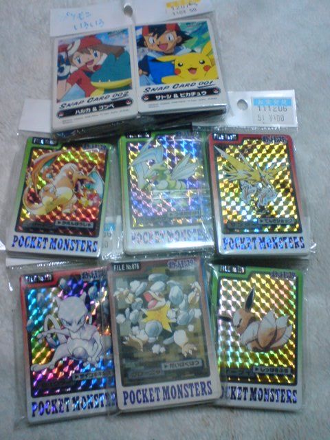 ポケモンカード旧裏】年末年始の掘り出し物！ : Daydream Holic