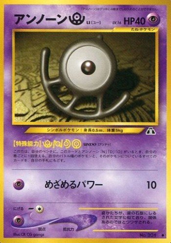 ポケモンカード旧裏】第Ⅴ回高槻方面旧裏対戦会レポート ポケモンカード旧裏】第Ⅴ回高槻方面旧裏対戦会レポート