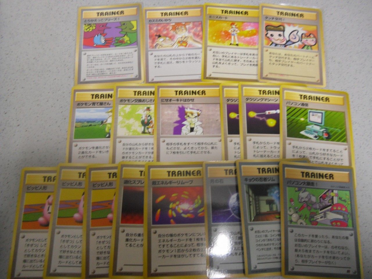 ポケモンカード旧裏】Yahoo!オークションでいろいろ入手！その2