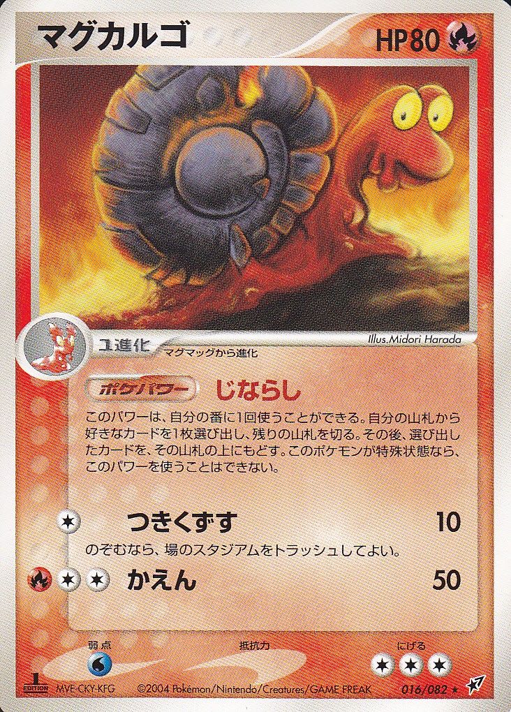 ポケモンカードadv Pcg 世界王者jason氏が語るポケモンカードの歴史 Adv Pcg環境の変遷 Daydream Holic Night ポケモンカードadv Pcg 世界王者jason氏が語るポケモンカードの歴史 Adv Pcg環境の変遷 Daydream Holic Night