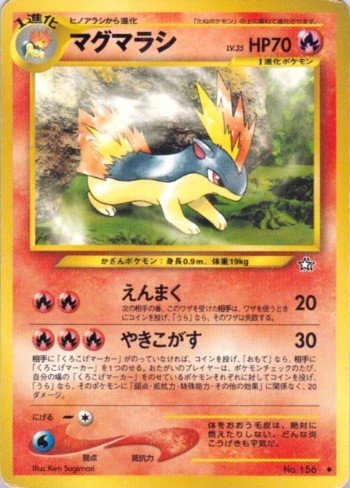 ポケモンカード旧裏】第Ⅴ回高槻方面旧裏対戦会レポート