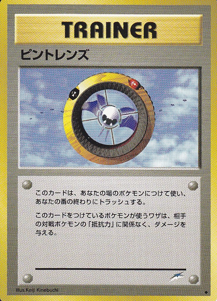 ポケモンカードadv 騎士卿サーナイトデッキ03 その2 03年当時の有力デッキ Daydream Holic Night ポケモンカードadv 騎士卿サーナイトデッキ03 その2 03年当時の有力デッキ Daydream Holic Night