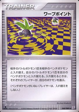 ポケモンカード ジラーチ ほしのねがい - メルカリ