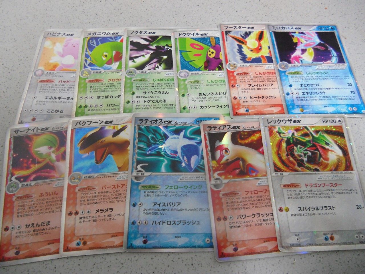 ポケモンカードe/ADV/PCG】Yahoo!オークションでいろいろ入手 ポケモンカードe/ADV/PCG】Yahoo!オークションでいろいろ入手