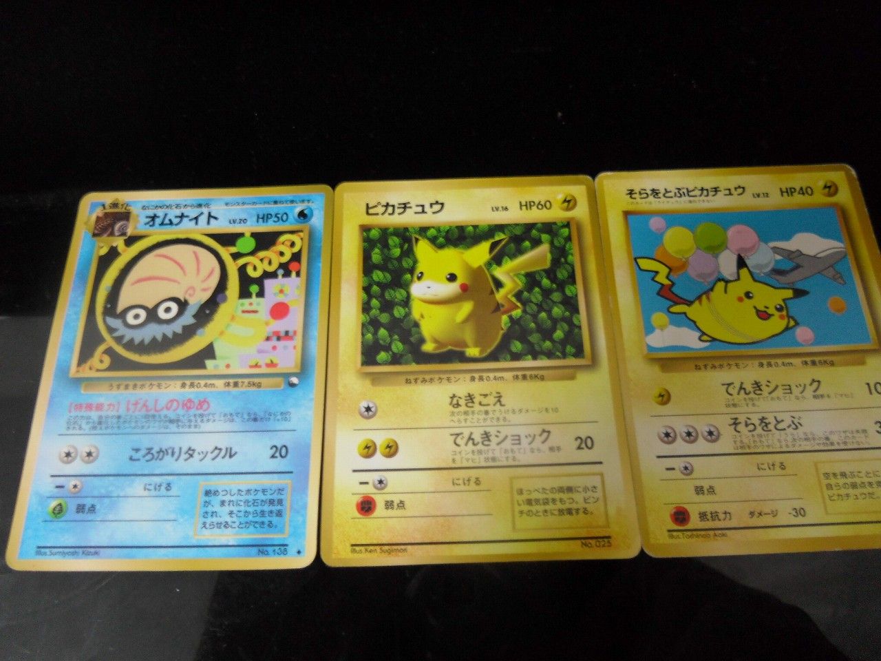 ポケモンカード旧裏】Yahoo!オークションでいろいろ入手！その2