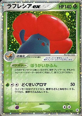 ポケモンカードADV/PCG】世界王者Jason氏が語るポケモンカードの ポケモンカードADV/PCG】世界王者Jason氏が語るポケモンカードの