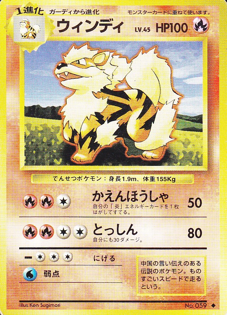 ポケモンカード旧裏】世界王者Jason氏が語る旧裏環境の歴史② ポケモンカード旧裏】世界王者Jason氏が語る旧裏環境の歴史②