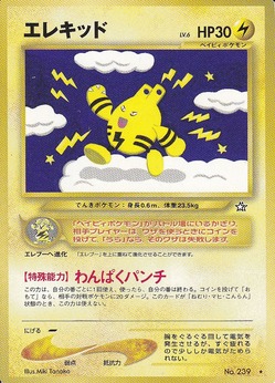 ポケモンカード 旧裏 ファーストデザイン Daydream Holic Night ポケモンカード 旧裏 ファーストデザイン Daydream Holic Night