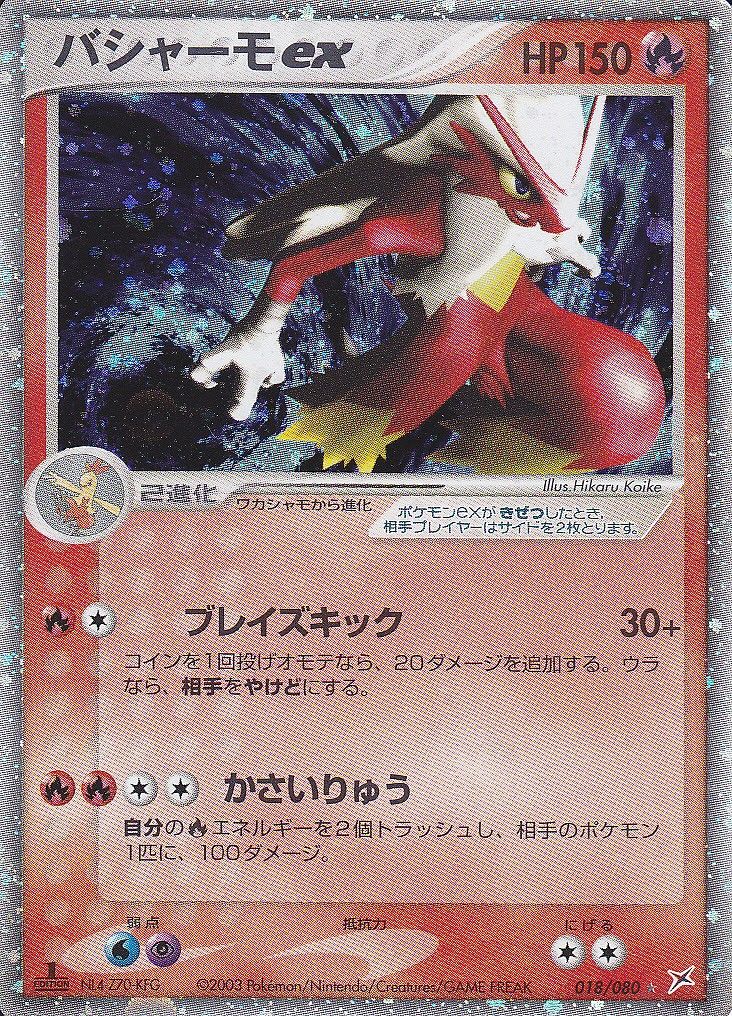ポケモンカードadv Pcg 世界王者jason氏が語るポケモンカードの歴史 Adv Pcg環境の変遷 Daydream Holic Night ポケモンカードadv Pcg 世界王者jason氏が語るポケモンカードの歴史 Adv Pcg環境の変遷 Daydream Holic Night