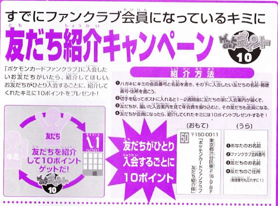 イマクニのドードコイン未使用(ポケモンカードファンクラブポイント引き換え品) 2025年最新】ポケモンファンクラブの人気アイテム - メルカリ
