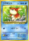 1090