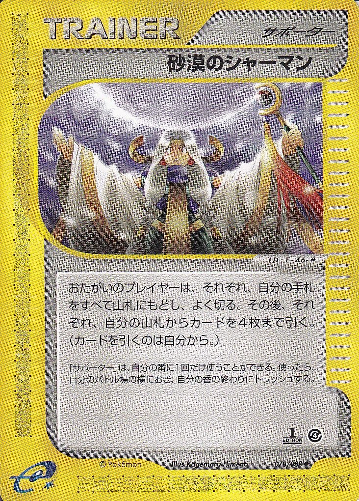 ポケモンカードXY】拡張パック第5弾「ガイアボルケーノ ポケモンカードXY】拡張パック第5弾「ガイアボルケーノ