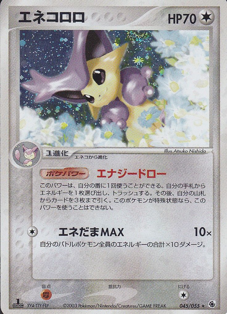 ポケモンカードADV/PCG】世界王者Jason氏が語るポケモンカードの