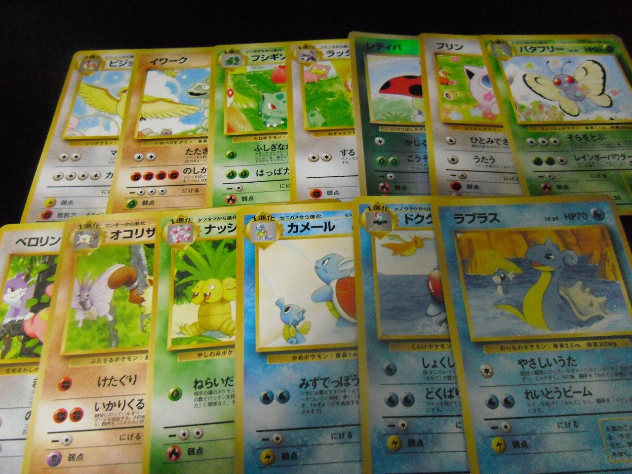 ポケモンカード旧裏】Yahoo!オークションでいろいろ入手!その6 ポケモンカード旧裏】Yahoo!オークションでいろいろ入手!その6