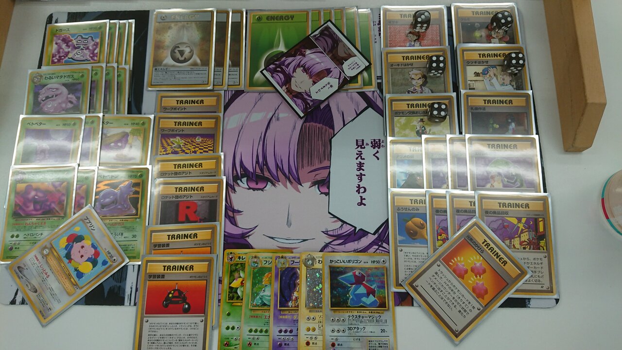 約25kg  トレカ　アニメ　カード等　まとめ　ポケモンカード　遊戯王　古い dfb7c830-s.png