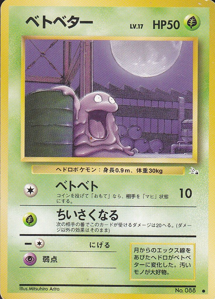 ポケモンカード旧裏】世界王者Jason氏が語る旧裏環境の歴史② ポケモンカード旧裏】世界王者Jason氏が語る旧裏環境の歴史②