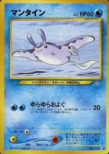ポケモンカード旧裏 旧裏環境カードランク No 226 No 251 Daydream Holic Night