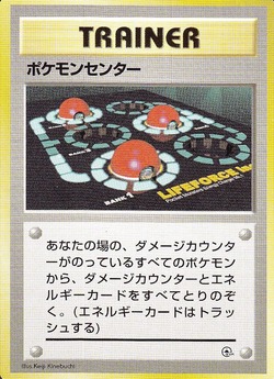 ポケモンカード旧裏】旧裏面入門者のススメ「5-1.盗み取れ!旧 ポケモンカード旧裏】旧裏面入門者のススメ「5-1.盗み取れ!旧