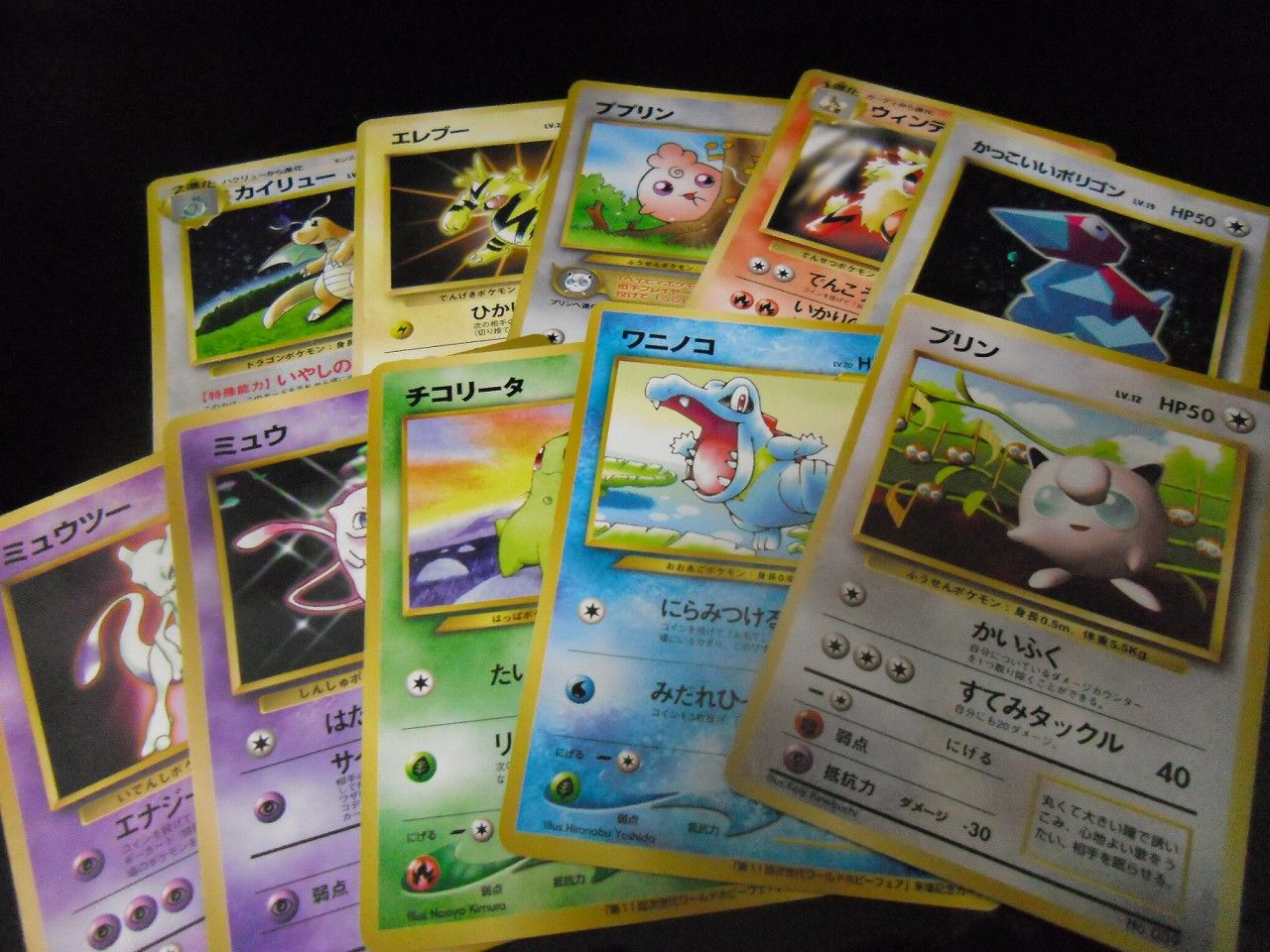 ポケモンカード 旧裏 御三家 プロモ マークなし まとめ売り 約100枚 ポケモンカード 旧裏 御三家 プロモ マークなし まとめ売り 約