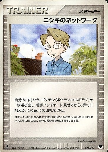 ポケモンカードADV/PCG】世界王者Jason氏が語るポケモンカードの ポケモンカードADV/PCG】世界王者Jason氏が語るポケモンカードの