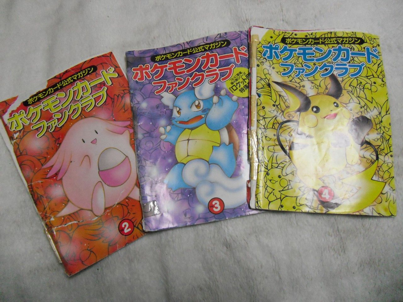 ポケモンカード旧裏】Yahoo!オークションでいろいろ入手!その7 ポケモンカード旧裏】Yahoo!オークションでいろいろ入手!その7
