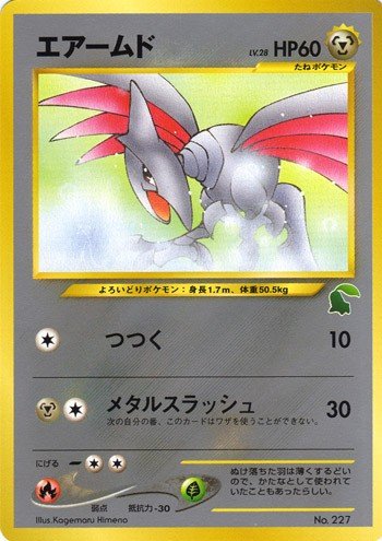 ポケモンカード旧裏 旧裏環境カードランク No 226 No 251 Daydream Holic Night