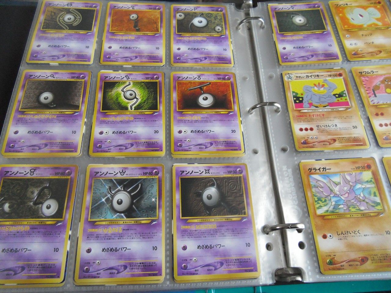 ポケモンカード旧裏】Yahoo!オークションでいろいろ入手！その5