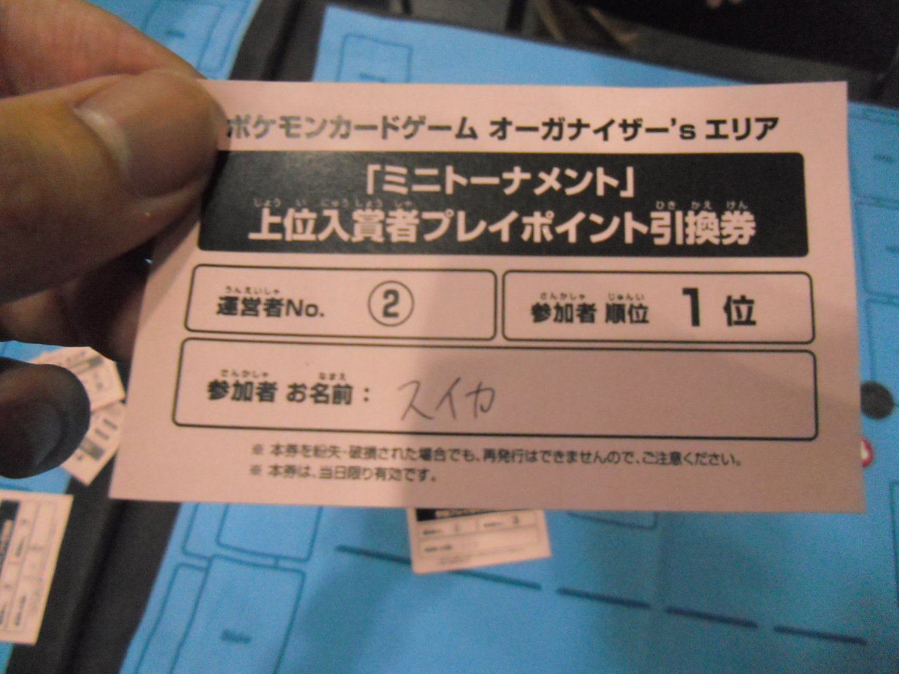 ポケモンカード旧裏 カメックスメガバトル大阪大会 旧裏メガバトル レポート Daydream Holic Night